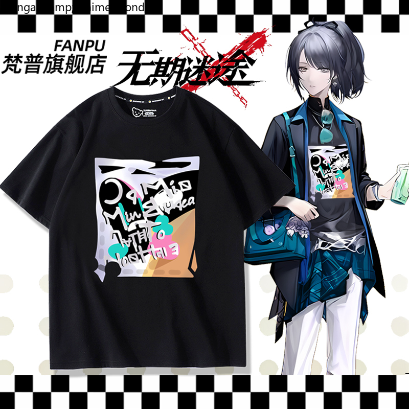 Summer Rays Clothing - 게임 Anime Path To Nowhere Luvia