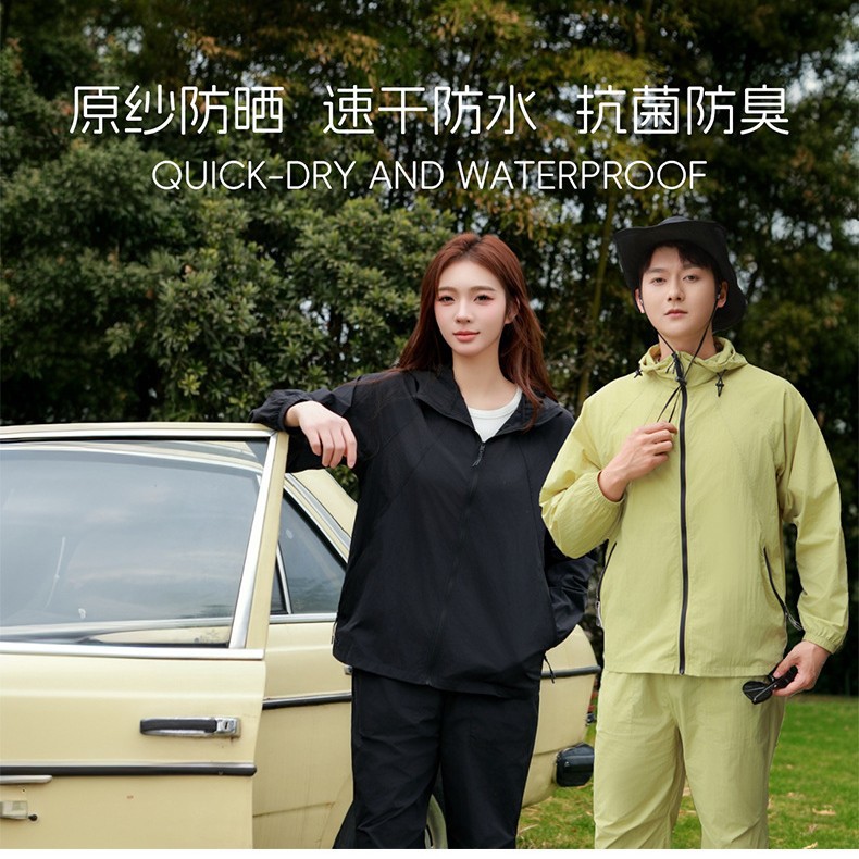 자외선 차단 의류 유니섹스 후드형 여름 자외선 차단 의 - Summer Clothing 리뷰 및 가격
